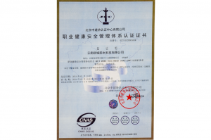 Beijing China Construction Association Certification Center Co., Ltd. Occupational Health and Safety Management System Certification Certificate