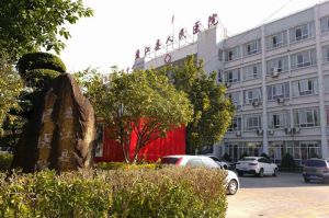 德宏州盈江县人民医院建设项目单项劳务分包合同